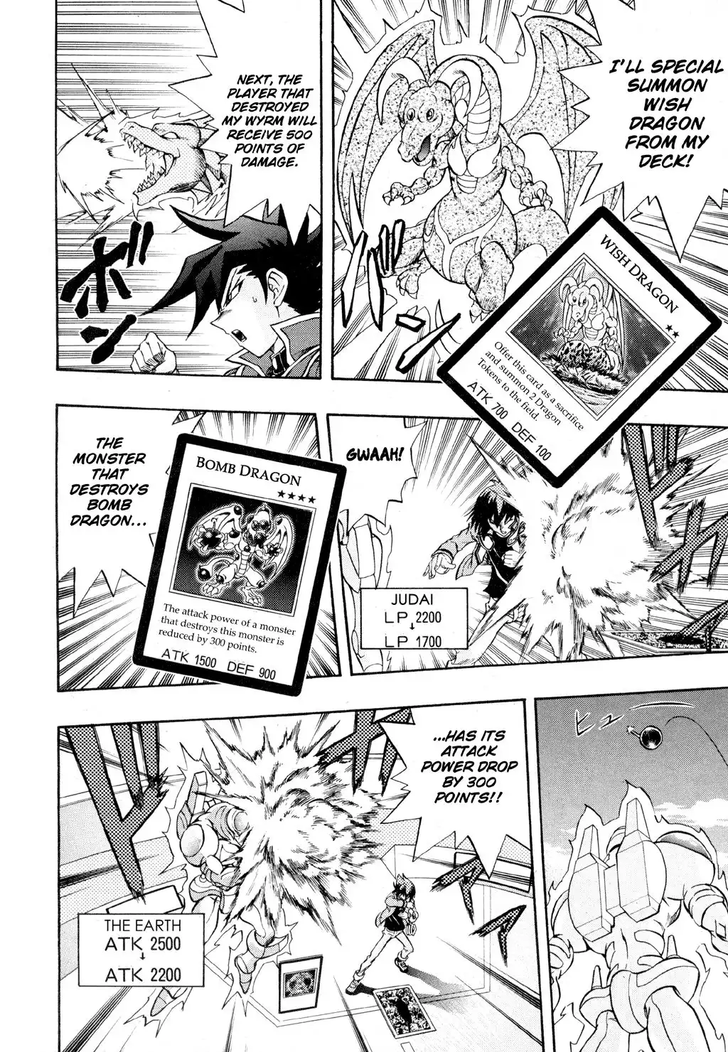 Yu-Gi-Oh! GX Chapter 34 11